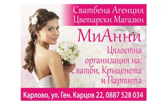 main img