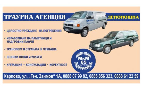 main img